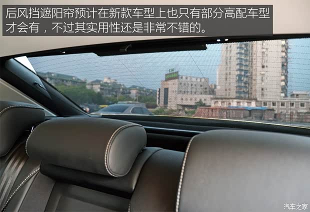 上海大众斯柯达 明锐 2016款 基本型