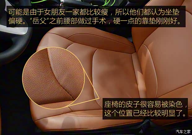 上汽通用雪佛兰 科沃兹 2016款 1.5L 自动欣尚版 上汽通用雪佛兰 科沃兹 2016款 1.5L 自动欣尚版