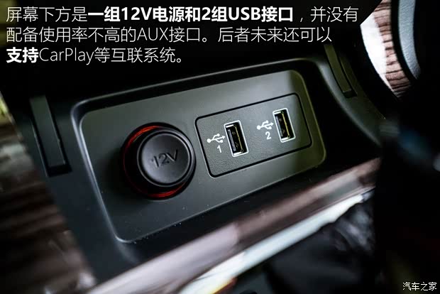 上汽集团 荣威RX5 2016款 基本型