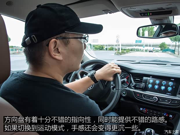 上汽通用别克 君威 2017款 28T 尊贵型