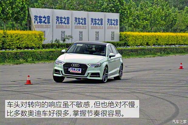 一汽-大众奥迪 奥迪A3 2017款 Limousine 40 TFSI 运动型 一汽-大众奥迪 奥迪A3 2017款 Limousine 40 TFSI 运动型