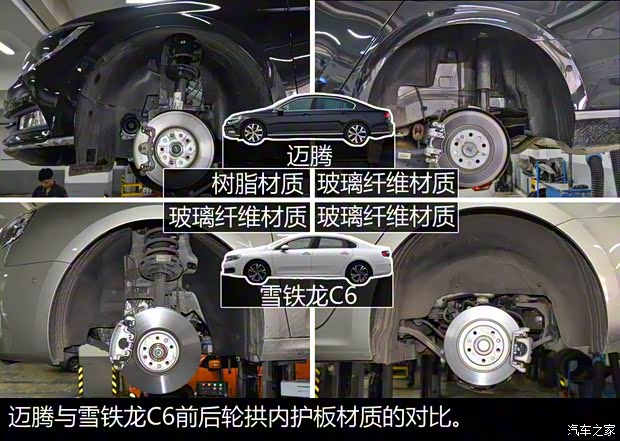 一汽-大众 迈腾 2017款 380TSI DSG 旗舰型 一汽-大众 迈腾 2017款 380TSI DSG 旗舰型