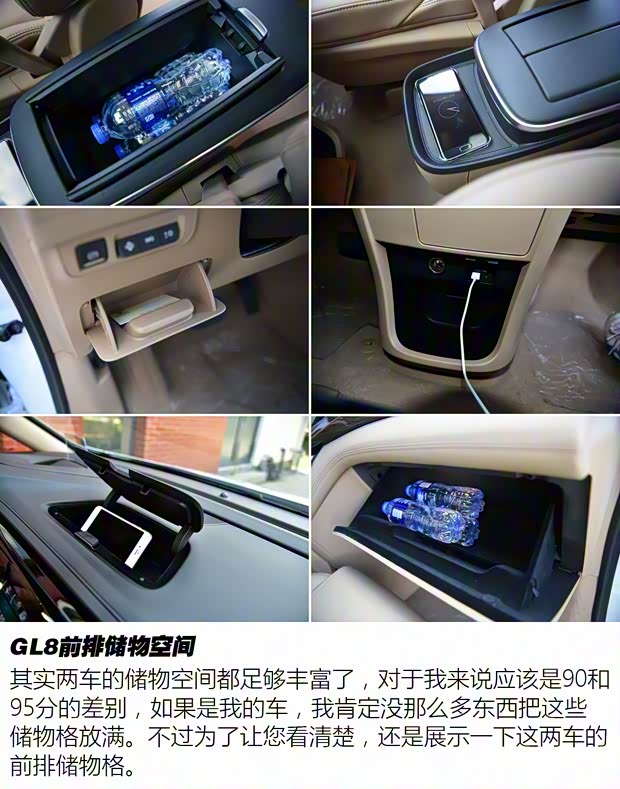 上汽通用别克 别克GL8 2017款 28T 旗舰型 上汽通用别克 别克GL8 2017款 28T 旗舰型