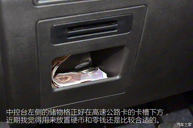 上汽通用五菱 宝骏560 2015款 1.8L 手动豪华型