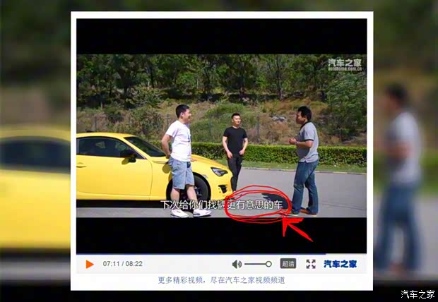 上汽通用五菱 寶駿510 2017款 1.5L 手動豪華型