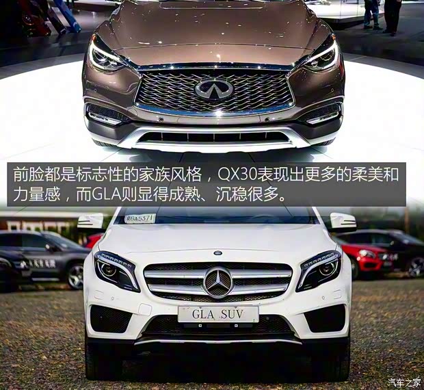 英菲尼迪(進(jìn)口) 英菲尼迪QX30 2016款 2.0T 基本型