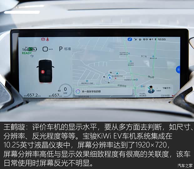 上汽通用五菱 寶駿KiWi EV 2021款 先鋒派 上汽通用五菱 寶駿KiWi EV 2021款 先鋒派