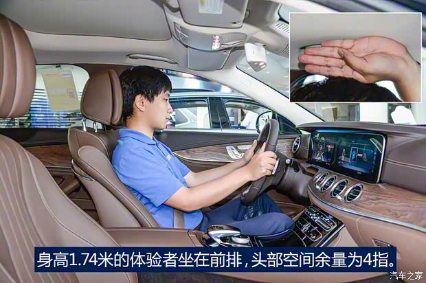 北京奔馳 奔馳E級 2016款 E 200 L