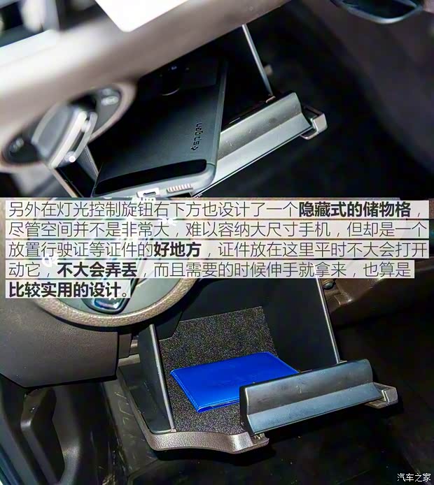 上汽斯柯达 柯迪亚克 2017款 TSI380 7座四驱旗舰版 上汽斯柯达 柯迪亚克 2017款 TSI380 7座四驱旗舰版