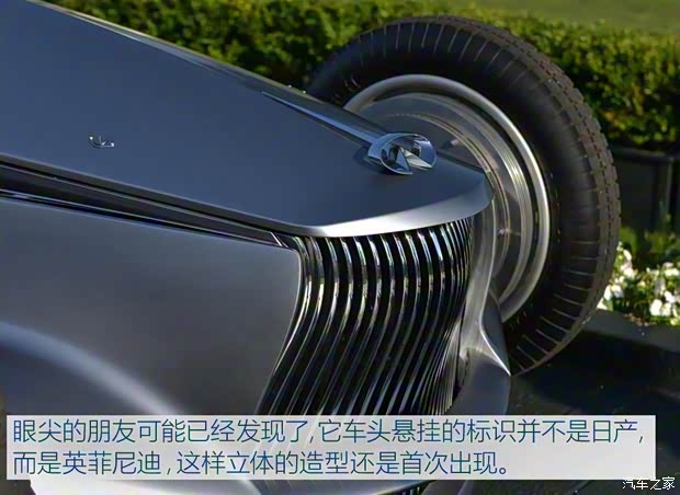 英菲尼迪(進(jìn)口) Prototype 9 2017款 Concept