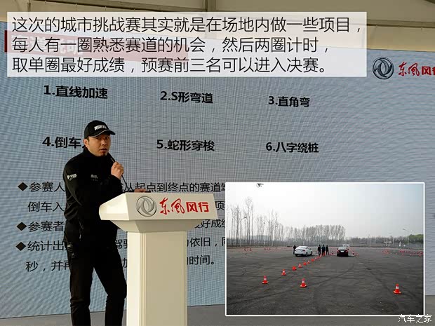 东风风行 景逸S50 2016款 2.0L 手动尊享型 东风风行 景逸S50 2016款 2.0L 手动尊享型