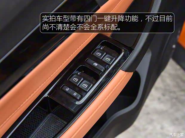 凯翼汽车 凯翼X3 2016款 基本型 凯翼汽车 凯翼X3 2016款 基本型