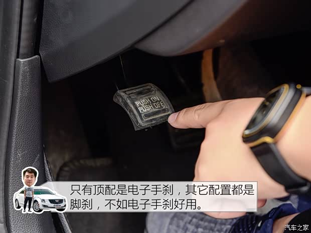 上汽通用凯迪拉克 凯迪拉克ATS-L 2017款 28T 时尚型