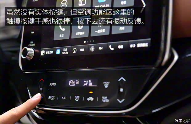 廣汽本田 凌派 2022款 180Turbo CVT旗艦版