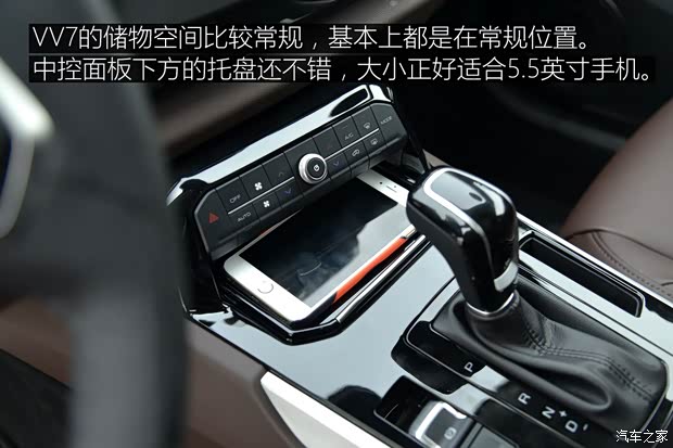 长城汽车 WEY VV7 2017款 s 长城汽车 WEY VV7 2017款 s