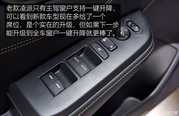 廣汽本田 凌派 2022款 180Turbo CVT旗艦版