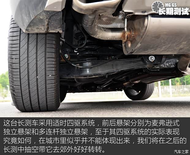 上汽集团 锐腾 2015款 2.0TGI TST四驱旗舰版 上汽集团 锐腾 2015款 2.0TGI TST四驱旗舰版