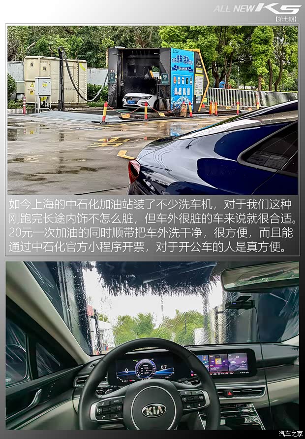 东风悦达起亚 K5凯酷 2020款 380T GT-Line 尊贵版 东风悦达起亚 K5凯酷 2020款 380T GT-Line 尊贵版