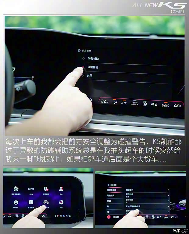 东风悦达起亚 K5凯酷 2020款 380T GT-Line 尊贵版 东风悦达起亚 K5凯酷 2020款 380T GT-Line 尊贵版
