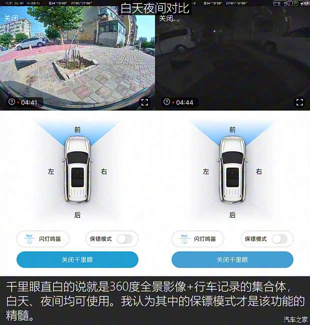 長安汽車 長安歐尚X7 PLUS 2022款 1.5T 藍(lán)鯨版自動Geeker領(lǐng)航型 長安汽車 長安歐尚X7 PLUS 2022款 1.5T 藍(lán)鯨版自動Geeker領(lǐng)航型