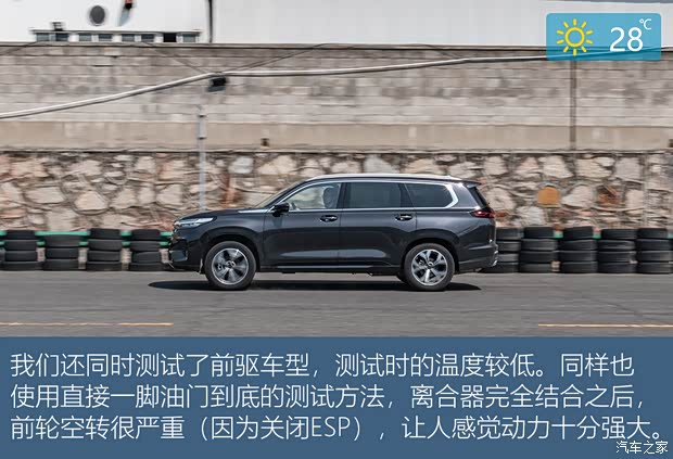 星途 星途揽月 2021款 400T 两驱星睿Pro版 星途 星途揽月 2021款 400T 两驱星睿Pro版