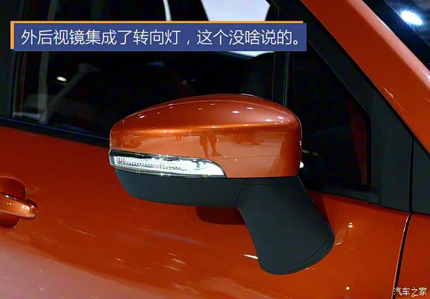 長(zhǎng)安汽車 長(zhǎng)安CS15 2016款 基本型