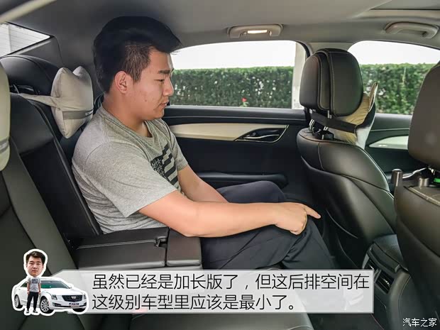 上汽通用凱迪拉克 凱迪拉克ATS-L 2017款 28T 時尚型