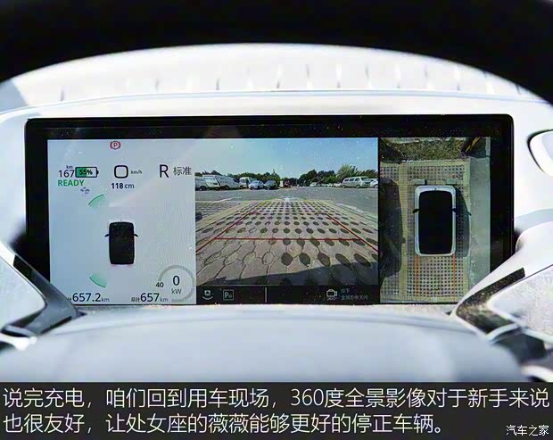 上汽通用五菱 寶駿KiWi EV 2021款 先鋒派 上汽通用五菱 寶駿KiWi EV 2021款 先鋒派