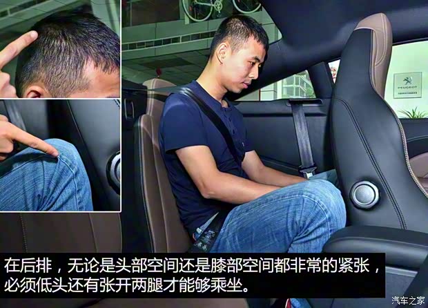 标致(进口) 标致RCZ 2014款 1.6T 时尚型 标致(进口) 标致RCZ 2014款 1.6T 时尚型