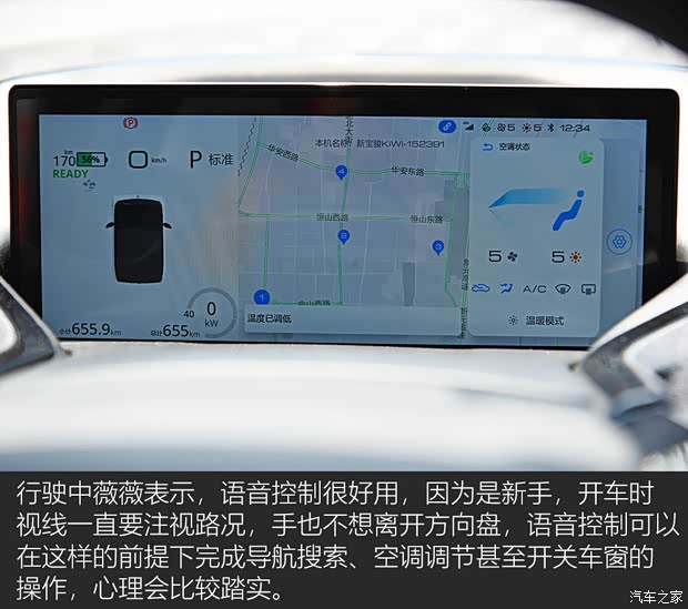 上汽通用五菱 寶駿KiWi EV 2021款 先鋒派 上汽通用五菱 寶駿KiWi EV 2021款 先鋒派