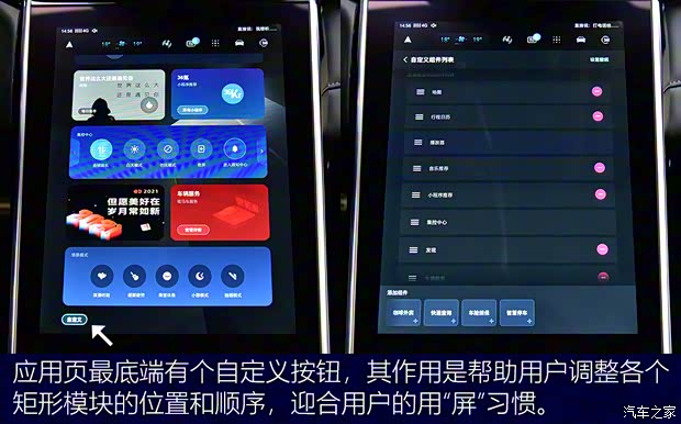 上汽集团 MARVEL R 2021款 四驱PRO版
