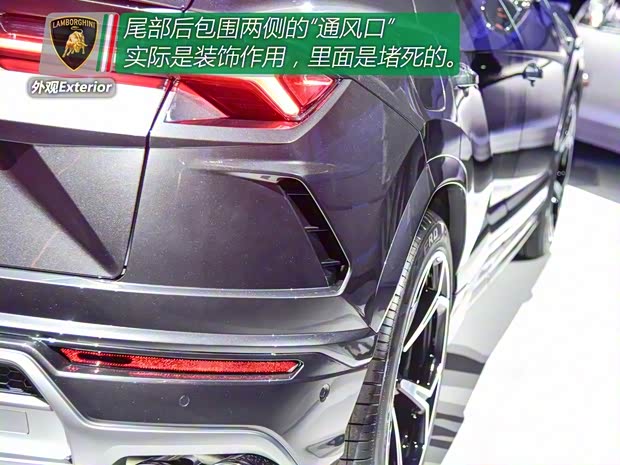 兰博基尼 Urus 2018款 4.0T V8 兰博基尼 Urus 2018款 4.0T V8