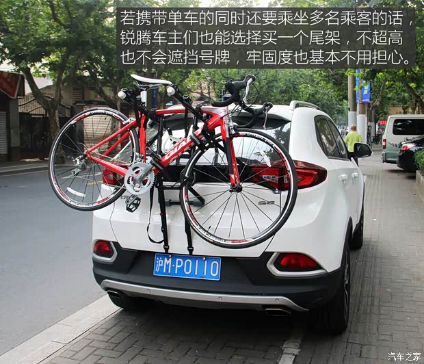 上汽集团 锐腾 2015款 2.0TGI TST四驱旗舰版