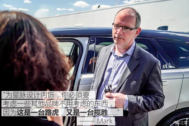 路虎(進口) 攬勝星脈 2017款 P380 首發(fā)限量版