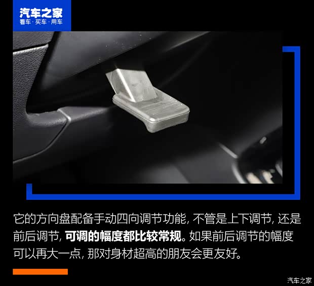 比亚迪 宋PLUS 2020款 1.5T 自动旗舰PLUS
