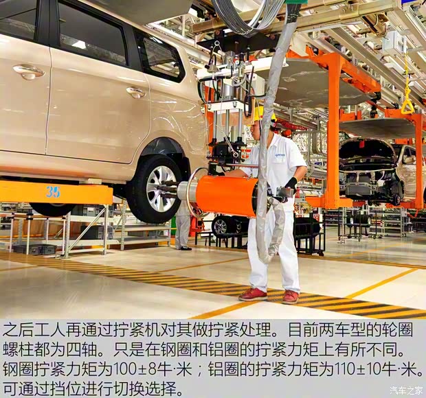 福汽新龙马 启腾EX80 2015款 1.5L 豪华型 福汽新龙马 启腾EX80 2015款 1.5L 豪华型