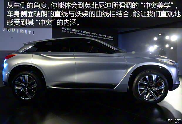 英菲尼迪(進(jìn)口) QX Sport Inspiration 2016款 Concept 英菲尼迪(進(jìn)口) QX Sport Inspiration 2016款 Concept