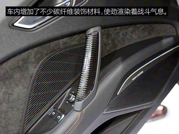 奥迪RS 奥迪TT RS 2016款 TT RS Coupe