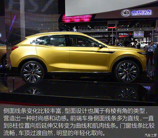 一汽红旗 红旗U-Concept 2017款 基本型 一汽红旗 红旗U-Concept 2017款 基本型