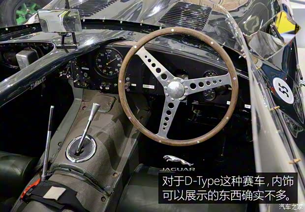 捷豹 捷豹D-Type 1956款 基本型 捷豹 捷豹D-Type 1956款 基本型