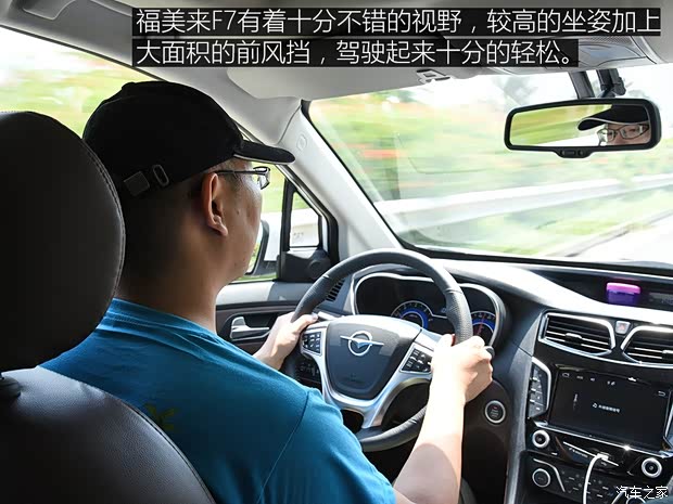 一汽海马 福美来F7 2017款 1.5T 7座自动旗舰型