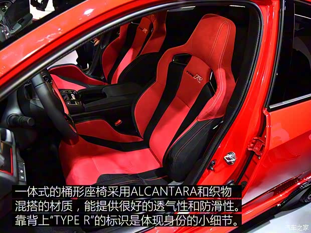 本田(进口) 思域(海外) 2017款 TYPE R 基本型