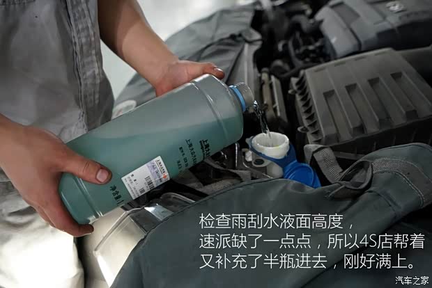 上汽大众斯柯达 速派 2016款 380TSI DSG尊行版 上汽大众斯柯达 速派 2016款 380TSI DSG尊行版