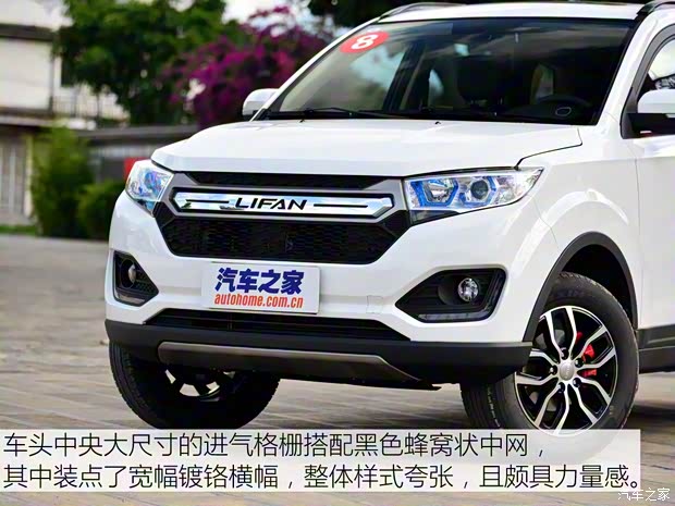 重慶力帆 邁威 2016款 1.5L 手動精英型 重慶力帆 邁威 2016款 1.5L 手動精英型