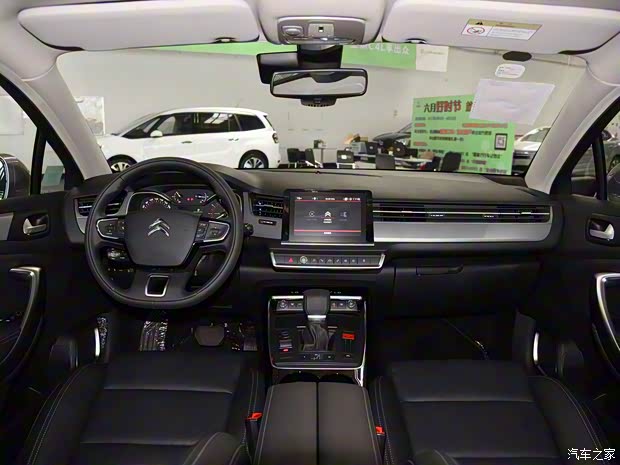 东风雪铁龙 雪铁龙C5 2017款 350THP 自动豪华型