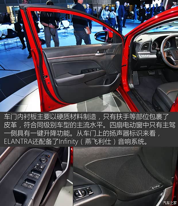 现代(进口) 伊兰特(海外) 2016款 基本型