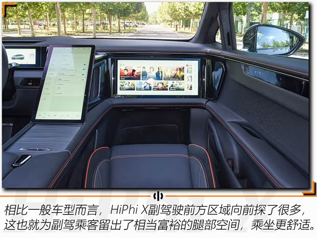 华人运通 高合HiPhi X 2021款 创始版6座