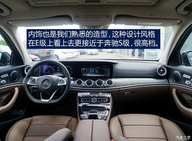 北京奔馳 奔馳E級 2016款 E 200 L