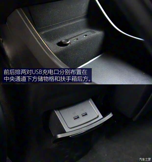 上汽集团 MARVEL R 2021款 四驱PRO版