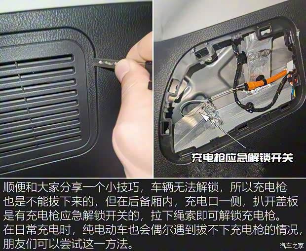 奇瑞新能源 大蚂蚁 2020款 高能pro版 奇瑞新能源 大蚂蚁 2020款 高能pro版